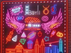 -八一路好吃街(雨田商务大厦店)