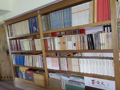 -道南書院·私房菜·早午茶·茶馆