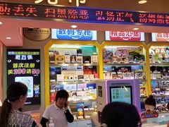 -汤姆熊欢乐世界(正大店)