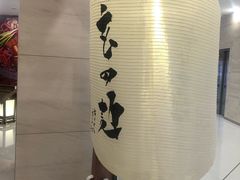 -赵记玄面(市府恒隆广场店)