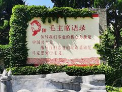 -无染寺