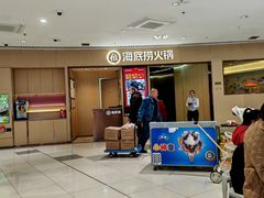 -海底捞火锅(让胡路万达店)