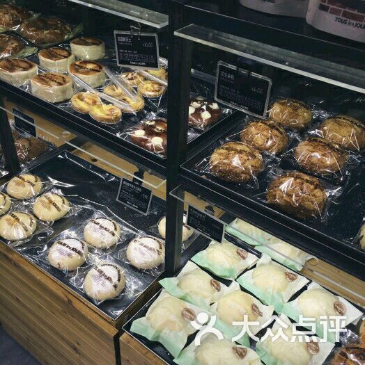 多乐之日(韩国城店)图片 - 第5张