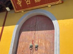 -上海青龙寺