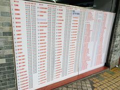 菜单-百花传统甜品店(原址店)