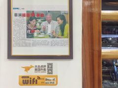 -仁信老铺(华盖路店)