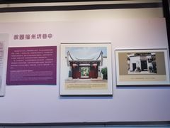 -福建省非物质文化遗产博览苑