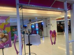 门面-芭斯罗缤31冰淇淋(BHG MALL上地店)