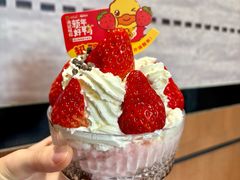 -满记甜品(湖滨店)