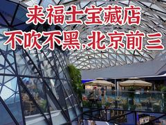 -苏帮袁Sue Cuisine(来福士店)