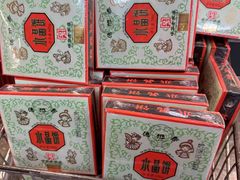 -华润万家(长安路店)