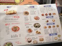 -蔡林记(丹尼斯6天地店)