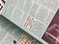 -Seesaw Coffee(苏州中心店)