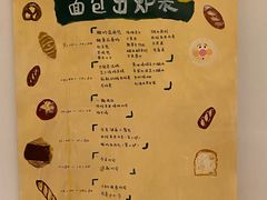 -慢熟面包店bud bread(孩儿巷店)