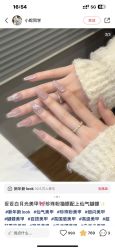 -芊屿芊浔美甲