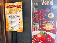 -辣婆婆(航天桥店)