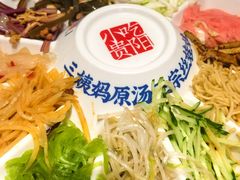 -怪噜范·老贵阳街头名小吃(鸿通城店)