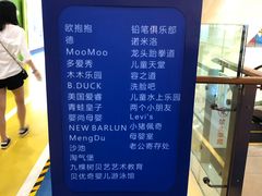 -食草堂(财富广场店)