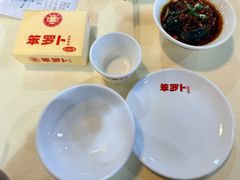 -笨罗卜浏阳菜馆(太平街店)
