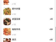 -杨记齐齐哈尔烤肉(五莲路店)