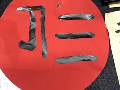 -汉翔书法丨书法·美术·硬笔·国画(望京校区)