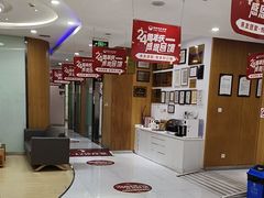 -雅悦齿科(顾村公园店)