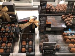 -Awfully Chocolate(来福士广场店)