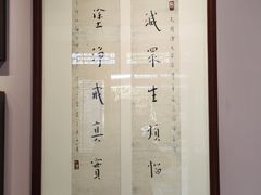 -李叔同故居纪念馆