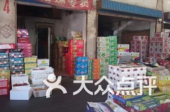 水果界的新宠儿——水果一件代发