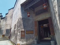 -洪江古商城