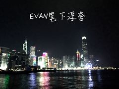 -香港会议展览中心演讲厅