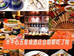 -岷山饭店-芝芝自助餐厅