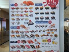 -滨寿司(新街口中央商场店)