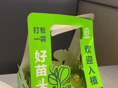 -海底捞火锅(扬名广场店)