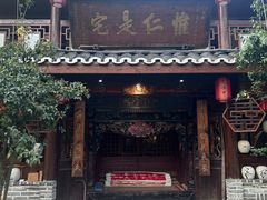 -青城甲(青城山店)