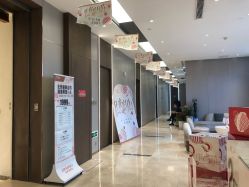 体验前-杭州米兰柏羽医疗美容医院