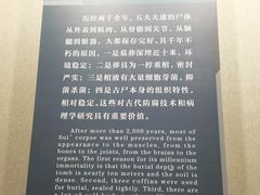 -荆州博物馆