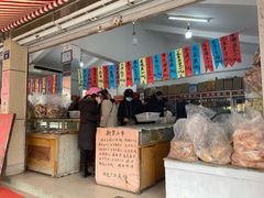-苏州蜜饯门市部