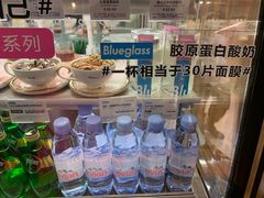 -Blueglass酸奶(华贸购物中心店)