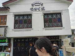 -哑巴生煎(临顿路店)
