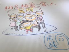 -同庆楼(滨湖万达广场店)