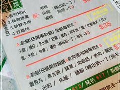 -华嫂冰室(湾仔店)