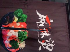 门面-郭记小街麻辣烫(南小街总店)