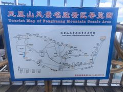 -丹东凤凰山景区