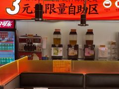 -师烤·豆花烤鱼(广州荔湾扬韬广场店)