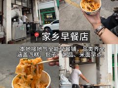 -婺源博物馆