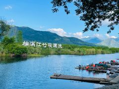 -楠溪江风景名胜区
