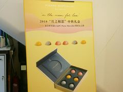 -Pierre Marcolini(德基广场店)