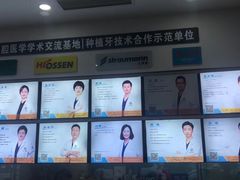 -德标艾诺口腔(敦化路店)