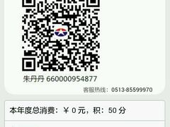 -文峰大世界(如皋店)